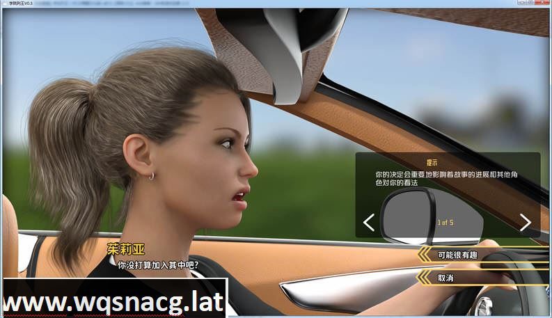 图片[6]-造梦少女游戏[欧美SLG/汉化] 大学之王 学校列王 College Kings Ep.2 ver5.0 PC+安卓汉化版 [多空/6.8G/微云直连] - 造梦少女游戏网-造梦少女游戏造梦少女游戏网