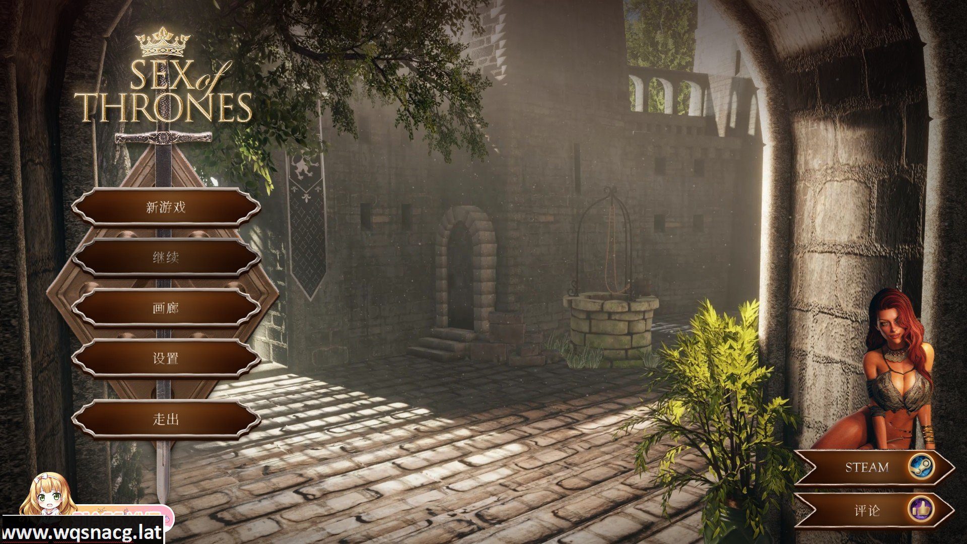 [欧美SLG/中文/动态]权力的性爱（Sex of Thrones） 官方中文正式步兵版[更新正式版][11G/百度]-造梦少女游戏造梦少女游戏网