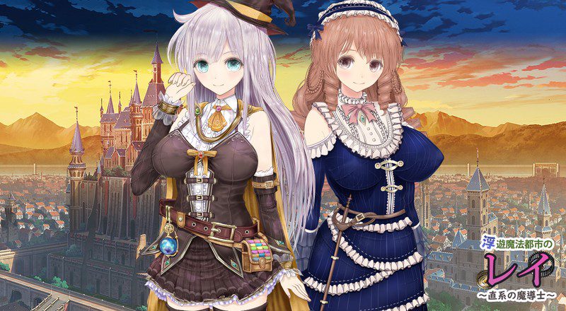 [大型绿帽RPG顶级精美CG]NTR盖饭 浮游魔法都市的零~直系魔法师第6版 中文硬盘版[2.3G] - 造梦少女游戏网-造梦少女游戏造梦少女游戏网