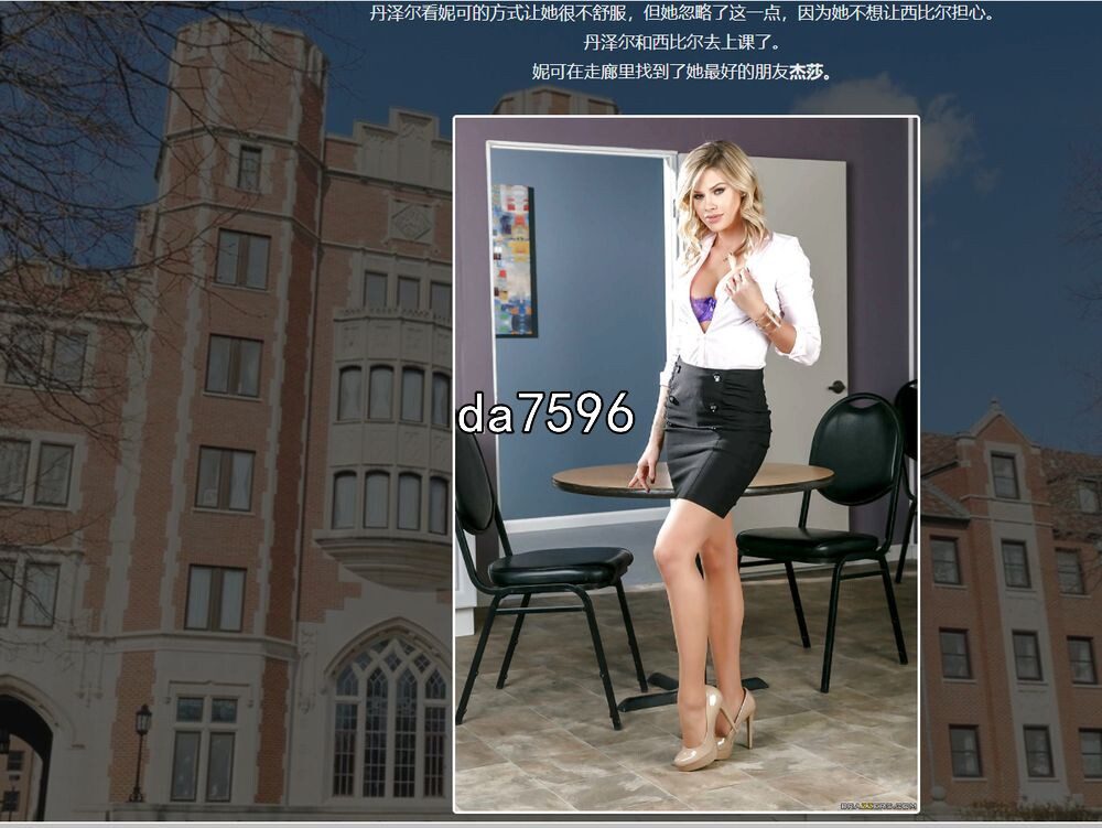 [欧美HTML/动态] 爱、欲望与谋杀的故事A Tale of Love, Lust & Murder 1.0  浏览器中文 7G-造梦少女游戏造梦少女游戏网