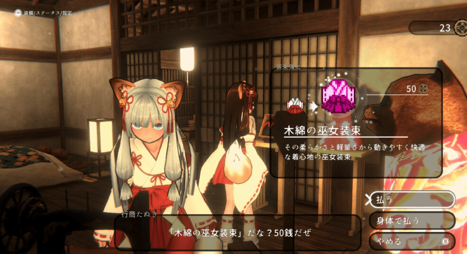 2024年ACT大作新作][浮世幻想縁日〜神様の使いの双子が百鬼夜行に犯夏祭りの物語 官中硬盘版 - 造梦少女游戏网-造梦少女游戏造梦少女游戏网