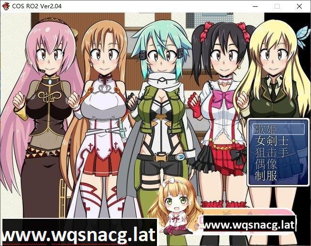 [RPG] [露出RPG/汉化/步兵]COS RO2 ！V2.04 全DLC整合 精翻步兵汉化版-造梦少女游戏造梦少女游戏网
