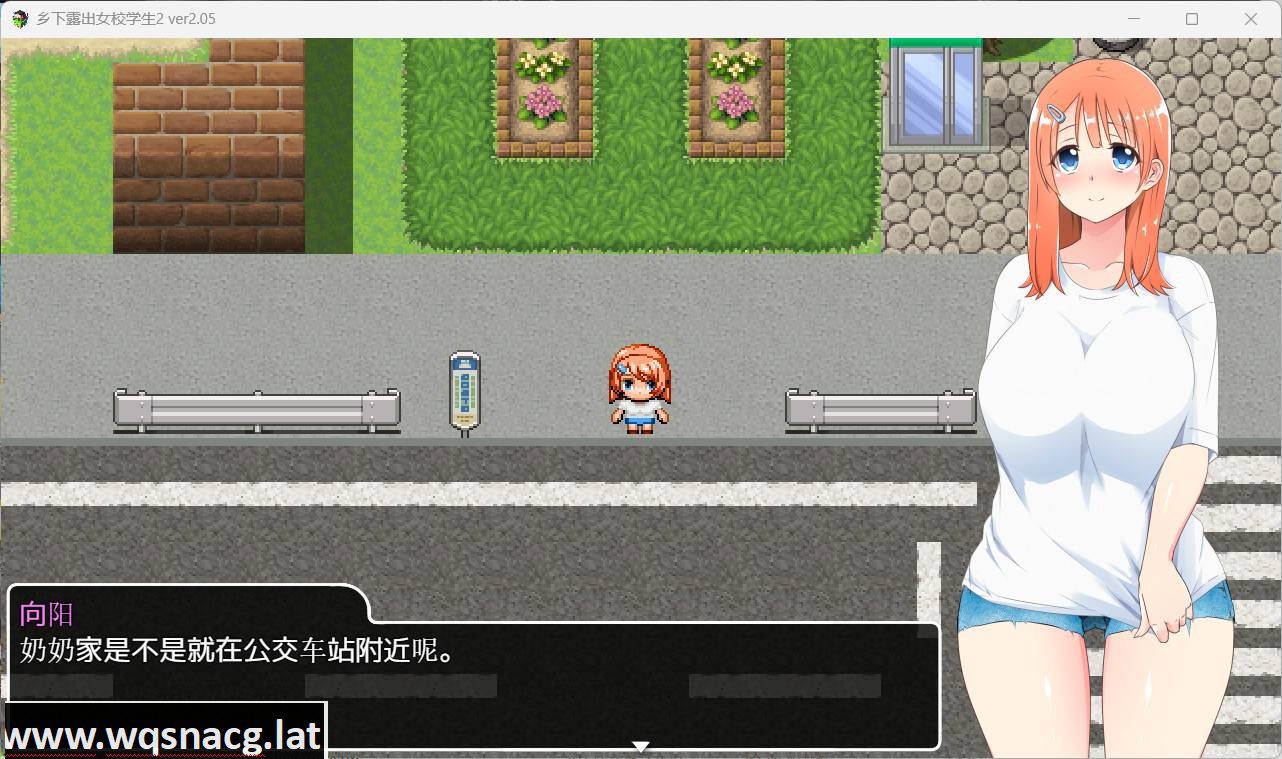 [露出RPG/汉化/高自由度] 乡下露出女校学生2 田舎露出女子校生２ V2.05 官中AI汉化版+存档 [710M/百度]-造梦少女游戏造梦少女游戏网