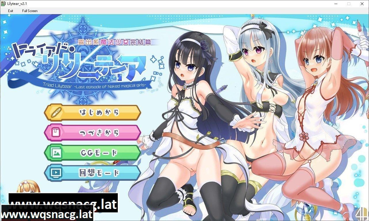 [精品RPG/汉化]露出系魔法少女完结篇V2.1 AI汉化版+存档[新汉化][3.8G/百度]-造梦少女游戏造梦少女游戏网