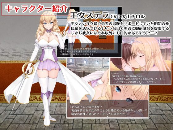 [2024年5月AI汉化/RPG/超精美CG]プリンセス・ハニートラップ/公主・诱惑陷阱 AI汉化硬盘版-造梦少女游戏造梦少女游戏网