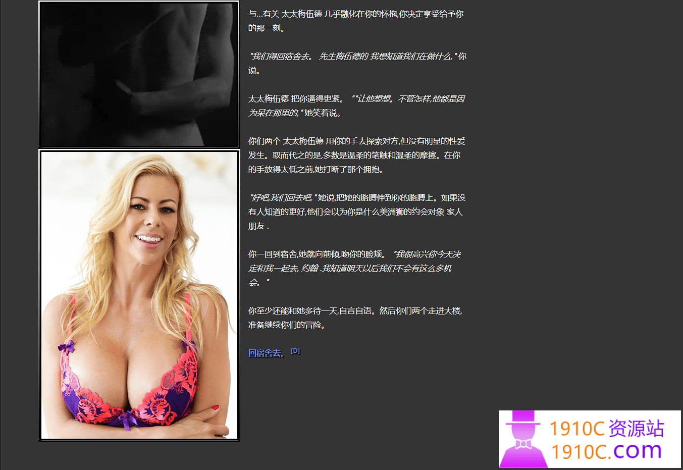 [HTML/汉化] 大学狂热 大学迷迷糊糊 College Daze 0.45A浏览器中文 [/8.3G]-造梦少女游戏造梦少女游戏网