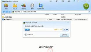 我不会解压缩-造梦少女游戏造梦少女游戏网