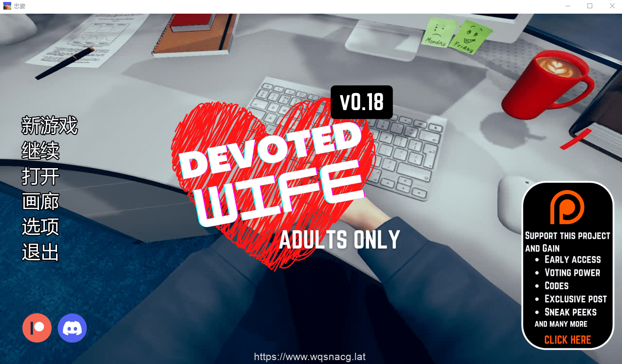 [亚洲风SLG/汉化/动态] 忠妻 献身的妻子 v0.18 PC+安卓汉化版 [1.2G-造梦少女游戏造梦少女游戏网