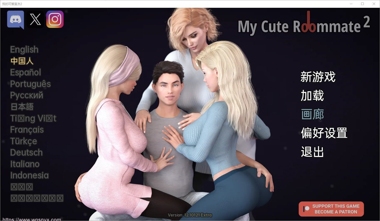 [欧美SLG/汉化/步兵]我性感的表姐2 My Cute Roommate 2 V13.12310 Extra PC+安卓官方中文版4.2G-造梦少女游戏造梦少女游戏网