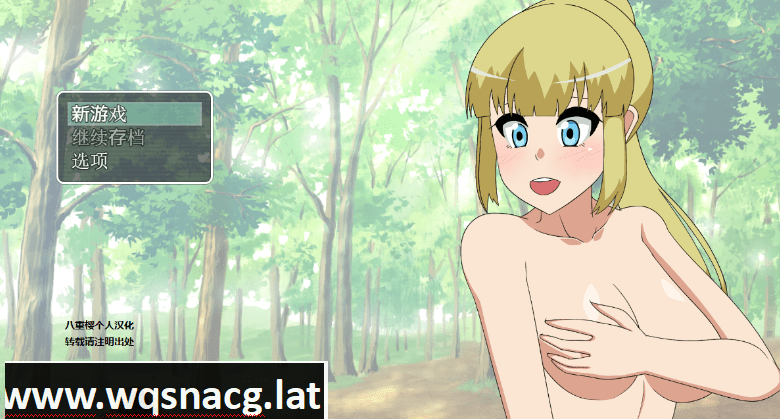 [露出RPG/汉化/动态CG]快乐的露营之旅1.33 PC+安卓汉化版 [417M]-造梦少女游戏造梦少女游戏网