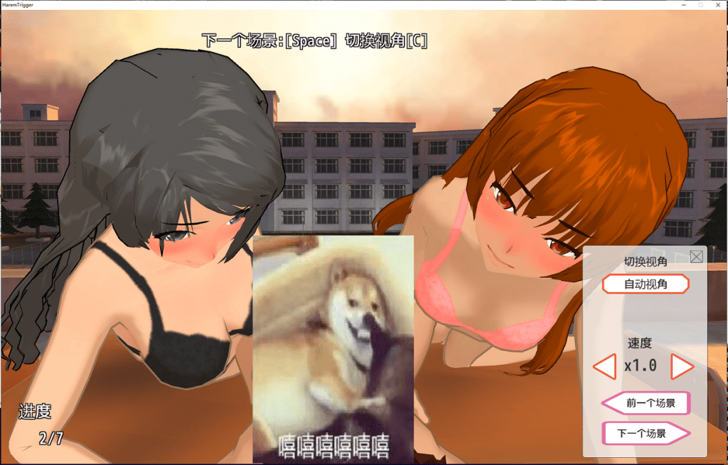 【3D/ACT】Harem Trigger!! はーれむ・とりがー 一枪打爆无聊女人的衣服 v1.2 官方中文版+存档【4G】-造梦少女游戏造梦少女游戏网