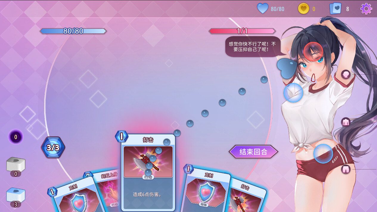 [2024年新作/卡牌SLG/无码/动态精美CG]催眠卡牌 Hypnosis Card 无码STEAM官方中文硬盘版[1G] - 造梦少女游戏网-造梦少女游戏造梦少女游戏网