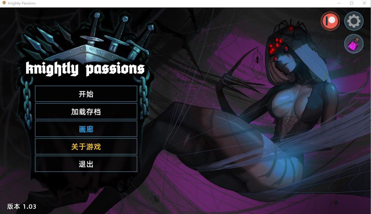 [2024年新作/SLG/无码精美CG][PC+安卓][含作弊码]猎魔人物语 v1.03 Knightly passion v1.03 无码官方汉化硬盘版-造梦少女游戏造梦少女游戏网