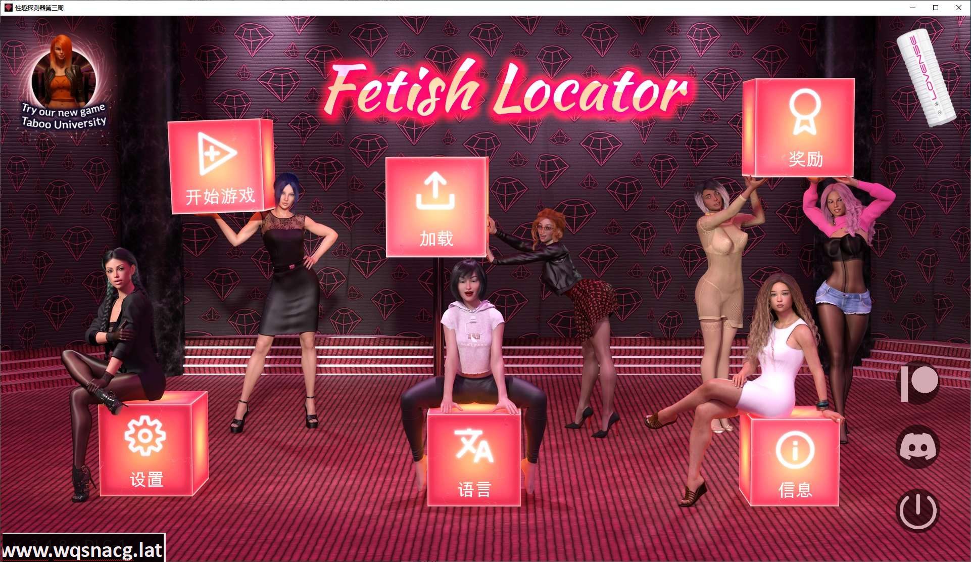 【欧美SLG中文动态】恋物癖定位器 Fetish Locator Week 1-3.5.13 PC+安卓汉化版16G-造梦少女游戏造梦少女游戏网