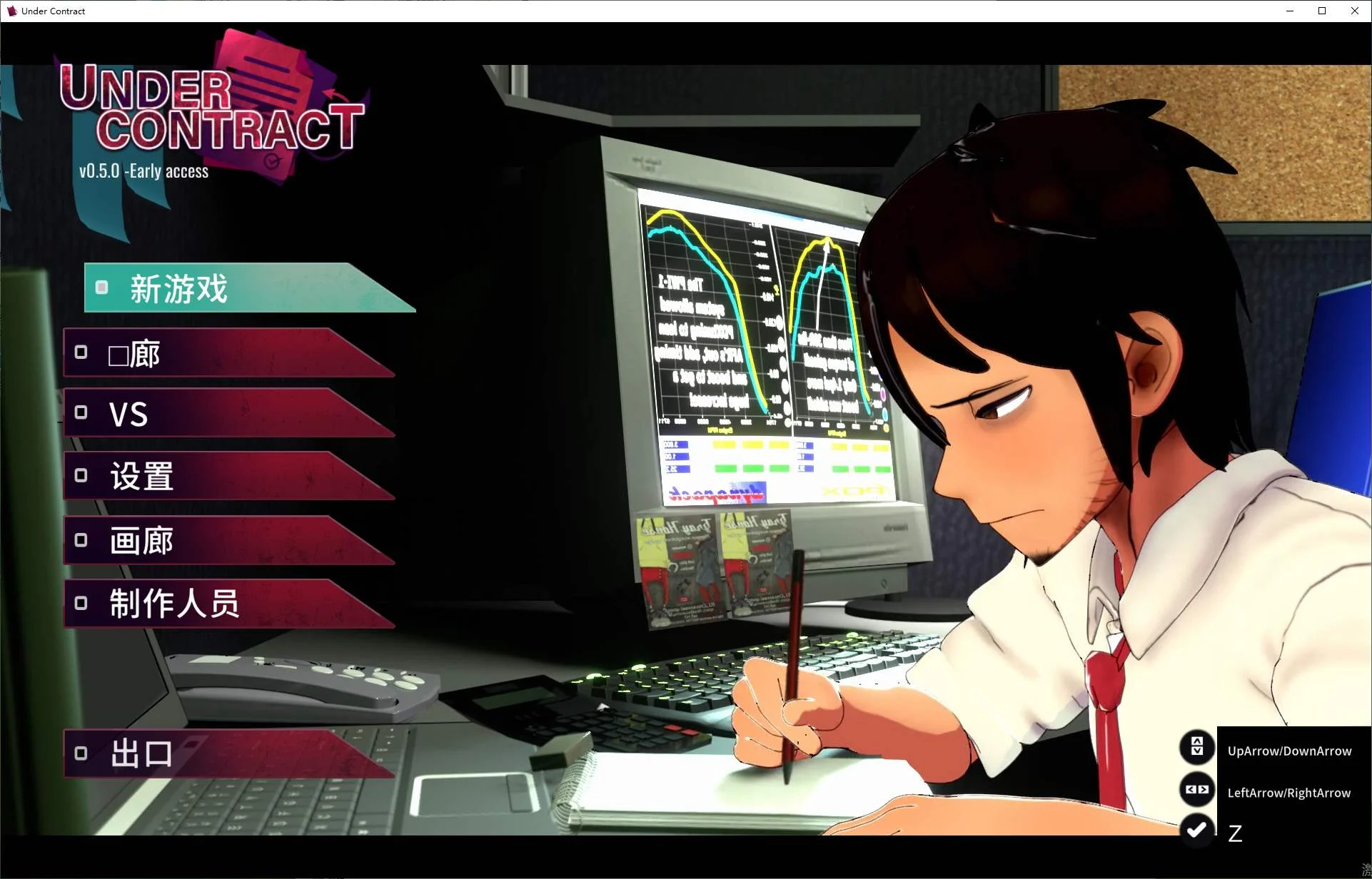 【泡泡龙SLG/中文/动态】Under Contract v0.5 官中步兵版【更新2.6G】-造梦少女游戏造梦少女游戏网