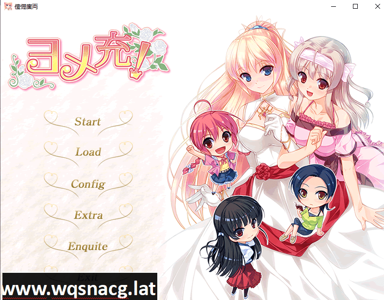 [拔作ADV/AI汉化] 新娘充！ヨメ充！AI汉化版+全CG回想★全CV [1.6G]-造梦少女游戏造梦少女游戏网