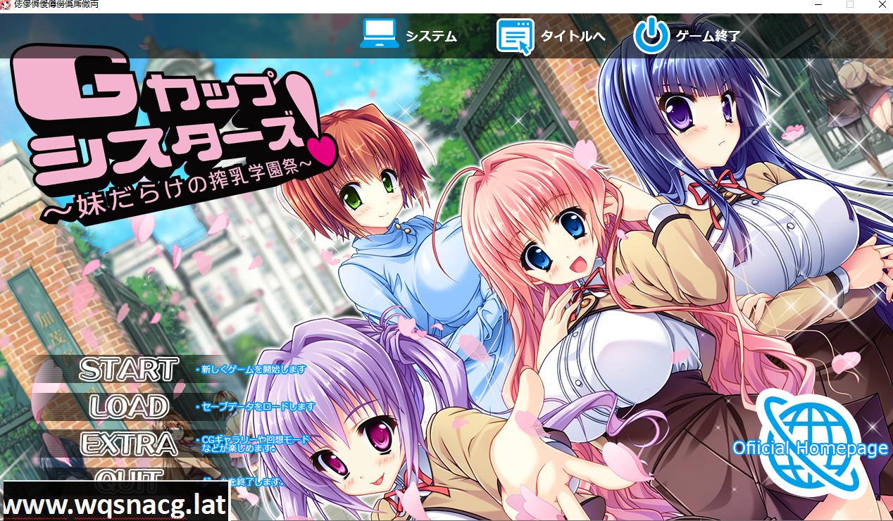 [拔作ADV/AI汉化] Gカップシスターズ！ ～妹だらけの搾乳学園祭～ [3G]-造梦少女游戏造梦少女游戏网