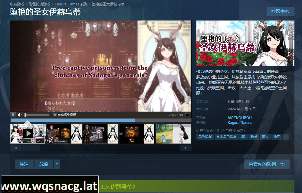 [2024年6月1日新作/RPG/无码超精美CG]堕艳的圣女伊赫乌蒂v1.01 步兵无码版汉化硬盘版[2.8G]-造梦少女游戏造梦少女游戏网