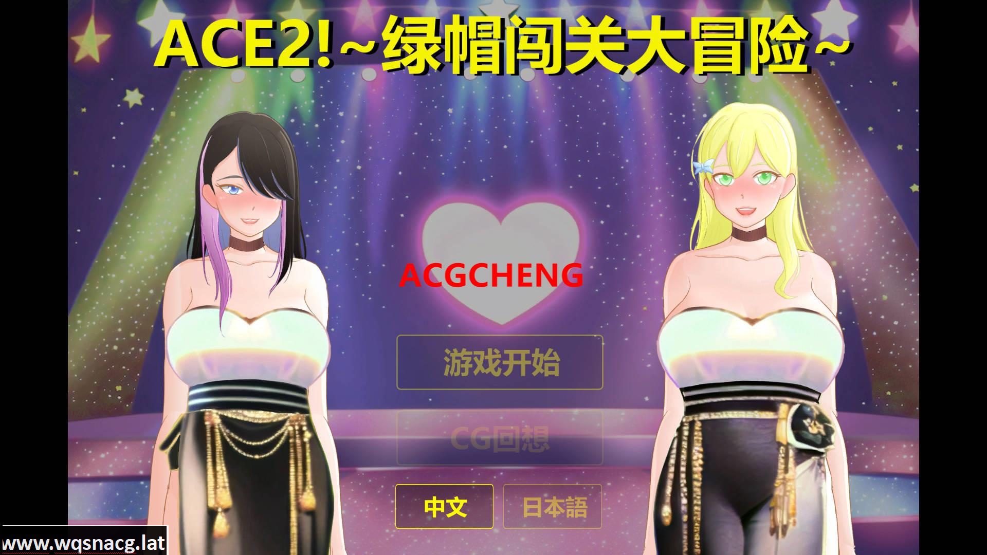 [SLG/中文/NTR] 综艺！绿帽闯关大冒险 官方中文版 [1.7G]-造梦少女游戏造梦少女游戏网