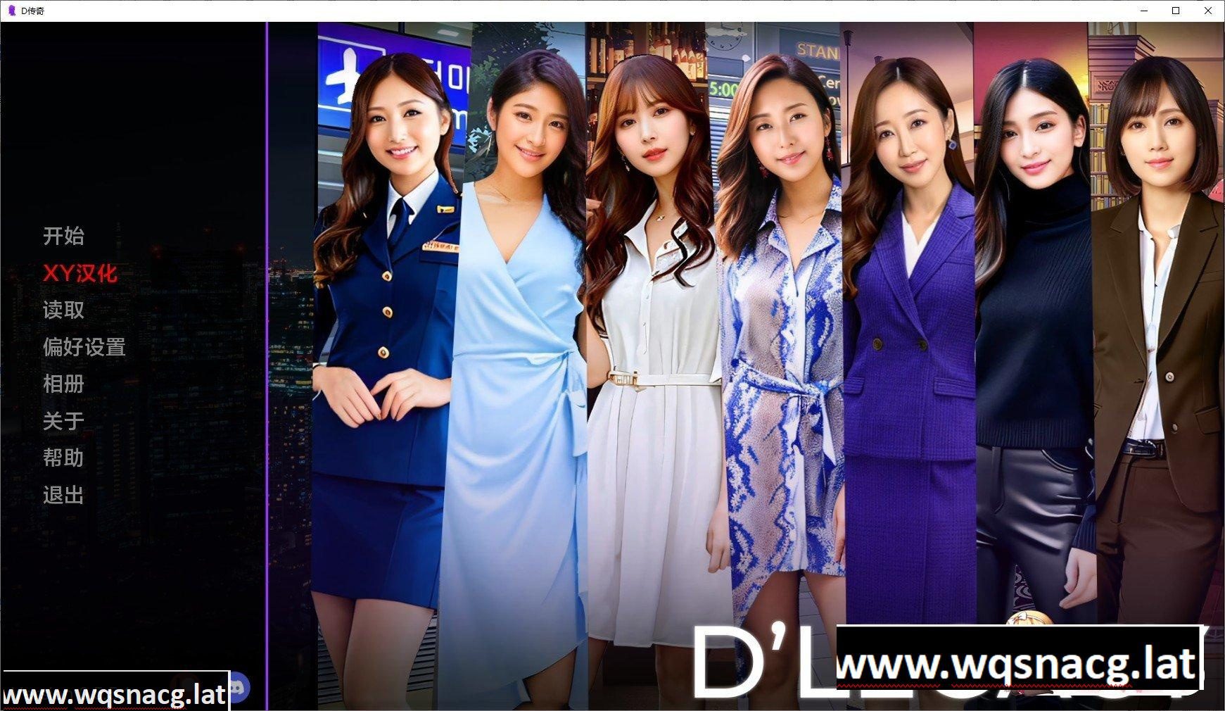 [真人SLG/汉化/动态]  遗产 逆袭 D’Legacy v0.11.5.1 PC+安卓汉化版-造梦少女游戏造梦少女游戏网