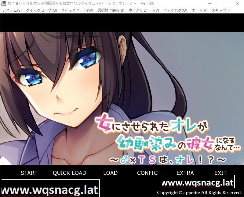 [ADV/汉化] 被迫变成女孩子的我竟然成了青梅竹马的女朋友… AI汉化版+存档★全CV [400M]-造梦少女游戏造梦少女游戏网