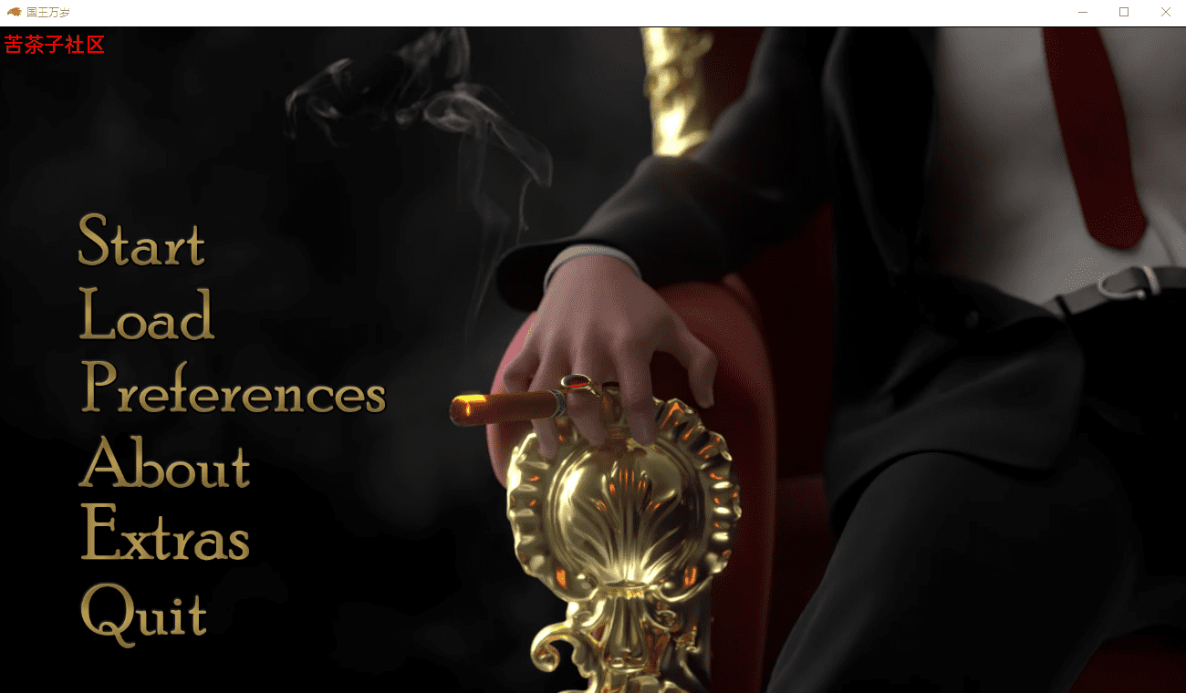 [欧美SLG/汉化/动态] 国王万岁 Hail to the King v0.4 Beta PC+安卓汉化版 [多空/4.2G]-造梦少女游戏造梦少女游戏网