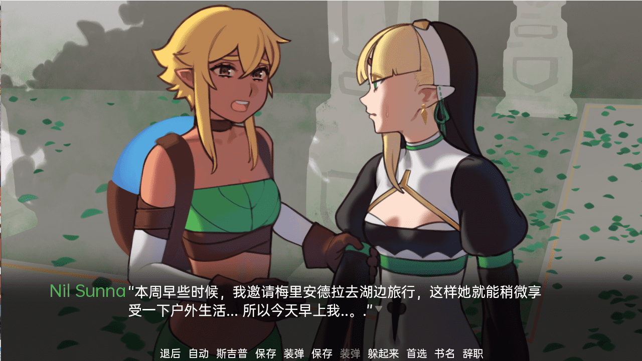 [日系SLG/汉化] 埃尔夫海姆 Elfheim Ch. 2 v0.1.6 PC+安卓汉化版 [多空/500M]-造梦少女游戏造梦少女游戏网