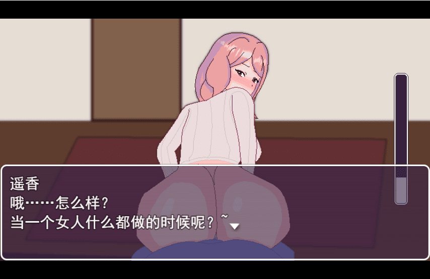 [SLG/汉化/有动画] 我厌倦了一个人、所以我决定做一个后宫V23.05.20云翻汉化版 [多空/600M] - 造梦少女游戏网-造梦少女游戏造梦少女游戏网