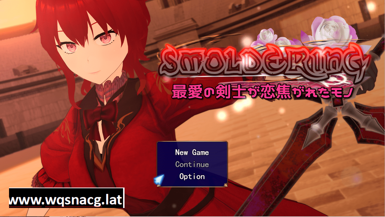 [RPG/汉化/NTR] 最爱的剑士所憧憬的东西 最愛の剣士が恋焦がれたモノSMOLDERING 云翻汉化版 [多空/2.2G]-造梦少女游戏造梦少女游戏网