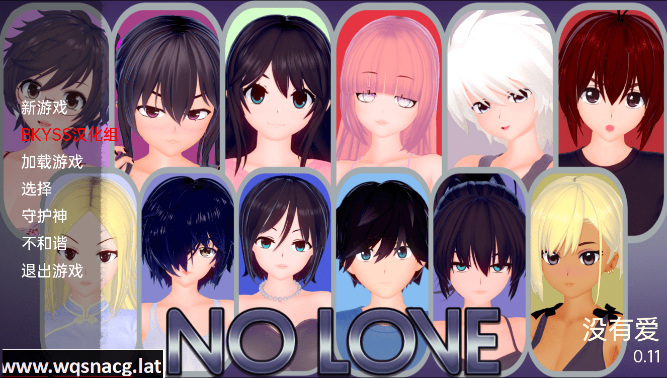 [沙盒SLG/汉化/动态] 没有爱 No Love v0.11 Public 汉化版 [1.2G]-造梦少女游戏造梦少女游戏网