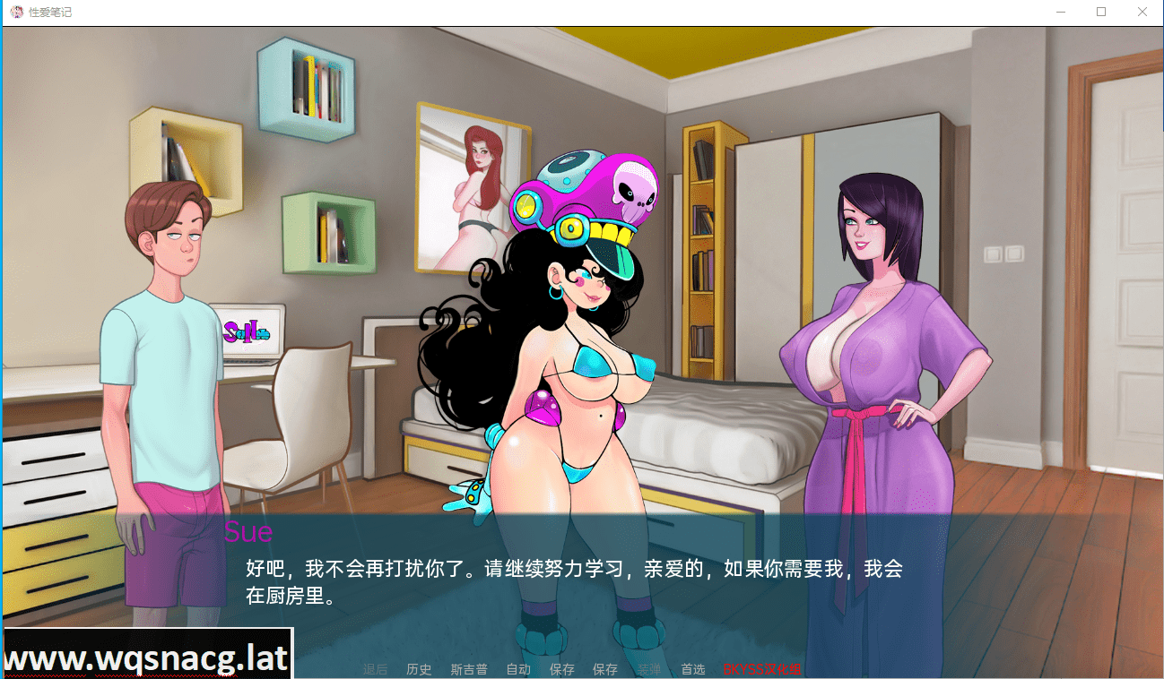 [SLG/汉化] 性魔法 性爱笔记 SexNote  v0.24.0c PC+安卓汉化版-造梦少女游戏造梦少女游戏网