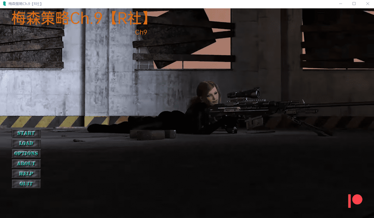 [欧美SLG/汉化动态] 梅森策略 The Mason Gambit Ch.9 PC+安卓汉化版 [多空/1.1G]-造梦少女游戏造梦少女游戏网