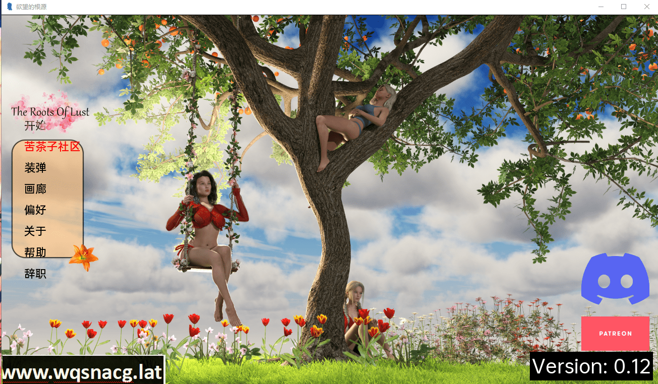[欧美SLG/汉化/动态] 欲望的根源 The Roots of Lust v0.12 PC+安卓汉化版 [1.7G] - 造梦少女游戏网-造梦少女游戏造梦少女游戏网