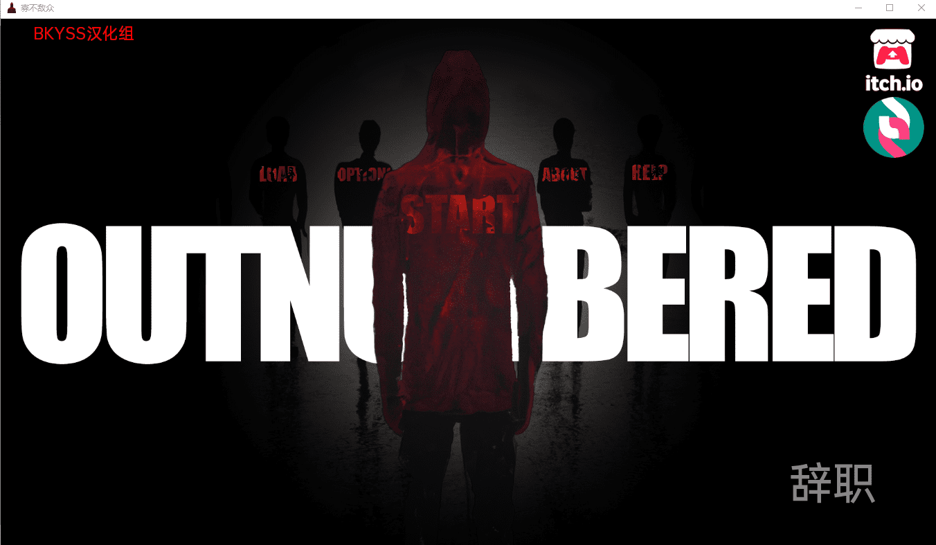 [欧美SLG/汉化/动态] 人数不足 寡不敌众 OutnumbereD v0.2 PC+安卓汉化版 [多空/1.6G]-造梦少女游戏造梦少女游戏网