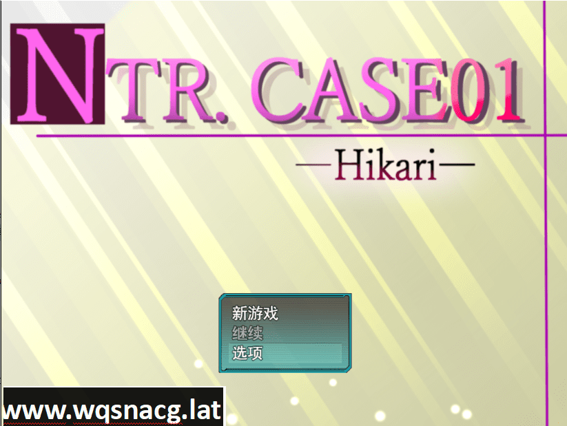 [RPG/汉化/NTR] 来救我啊，泽太NTR.CASE01 助けに来てね、ゼッタイ云翻汉化版 [多空/1G] - 造梦少女游戏网-造梦少女游戏造梦少女游戏网