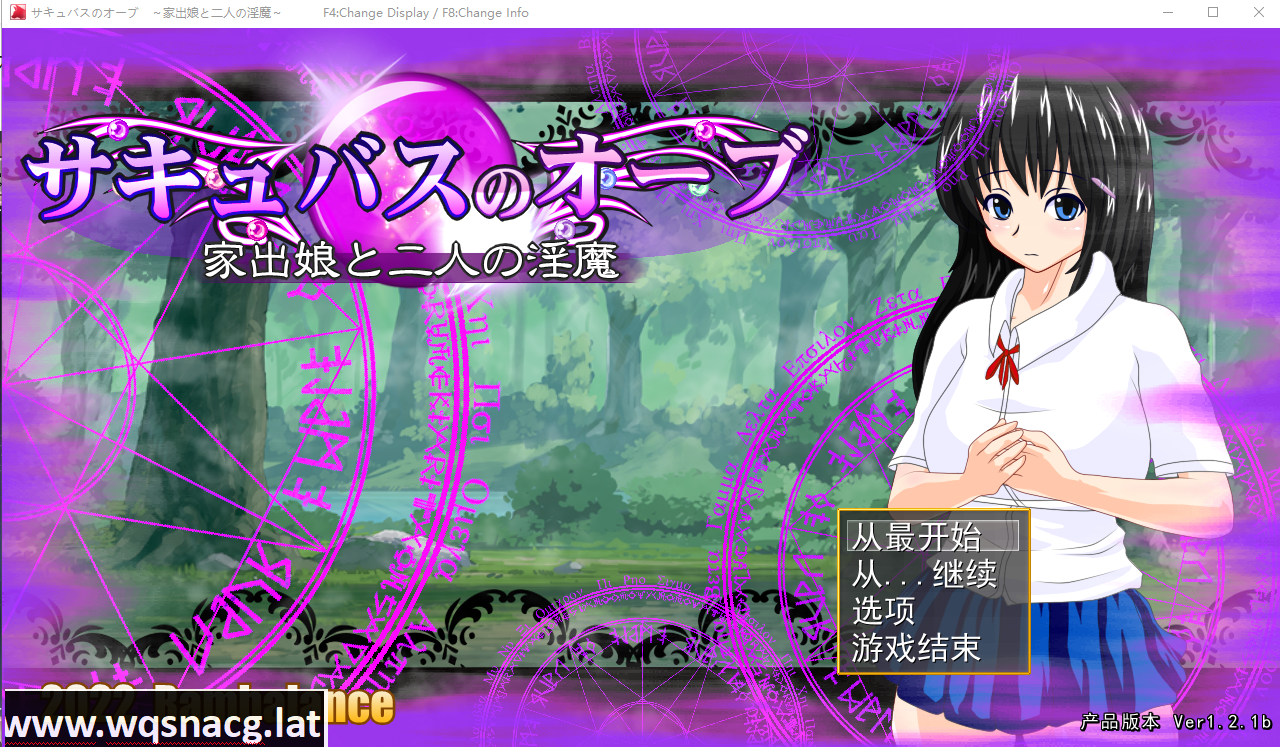 [RPG/汉化/有动画] 离家出走的女儿和两个银魔～家出娘と二人の银魔V1.2.1b云翻汉化版 [多空/1.6G] - 造梦少女游戏网-造梦少女游戏造梦少女游戏网