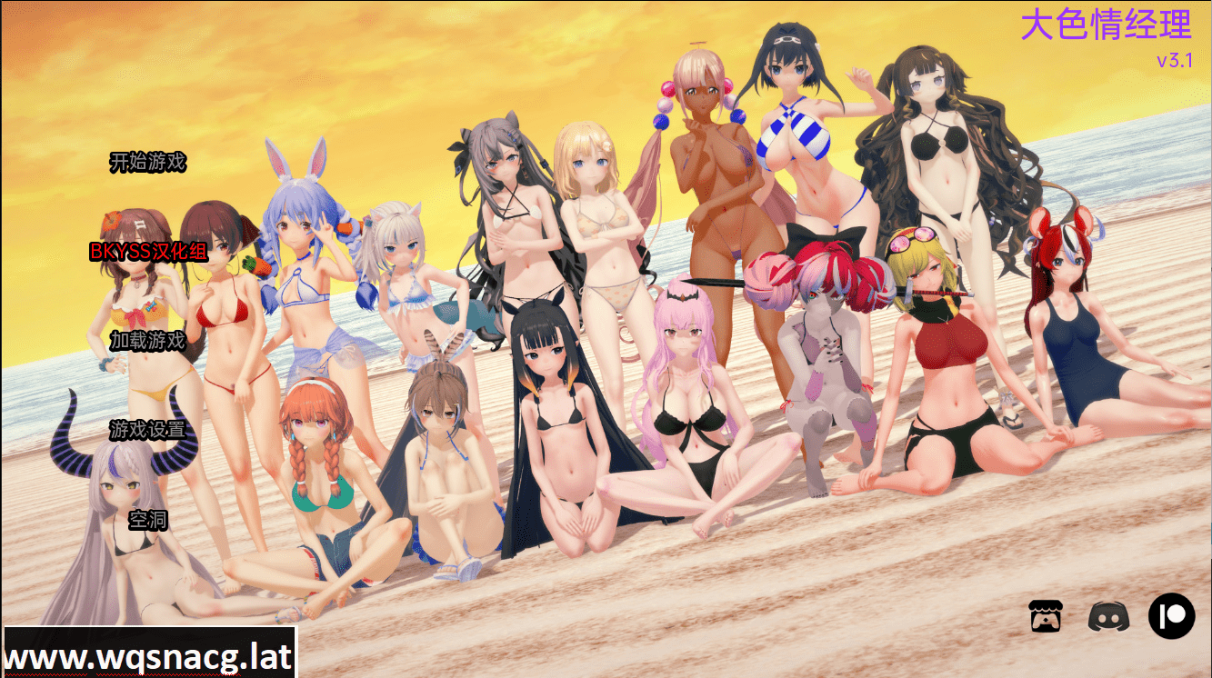 [日系SLG/汉化/动态] 大涩晴经理 HoloLewd Manager v3.1 + Christmas Special PC+安卓汉化版 [多空/600M] - 造梦少女游戏网-造梦少女游戏造梦少女游戏网