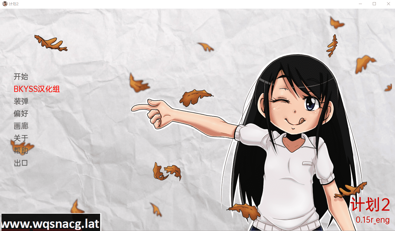 [日系SLG/汉化] 计划2 项目2 Project2 v0.15r PC+安卓汉化版 [750M]-造梦少女游戏造梦少女游戏网