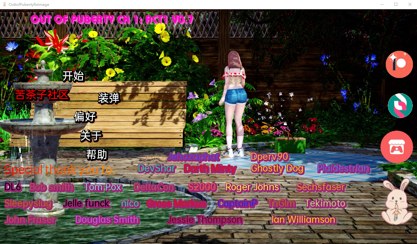 [亚洲风沙盒SLG/汉化/动态] 重新构想 Out of Puberty Reimagined Chapter Ch. 1 Act1 v0.7 PC+安卓汉化版 [多空/1.8G/]-造梦少女游戏造梦少女游戏网