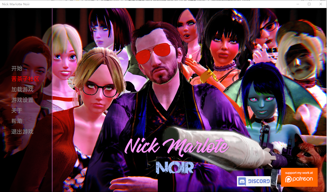 [欧美SLG/汉化] 尼克·马洛·黑色 Nick Marlowe Noir v0.52f PC+安卓汉化版 [多空/1.9G]-造梦少女游戏造梦少女游戏网