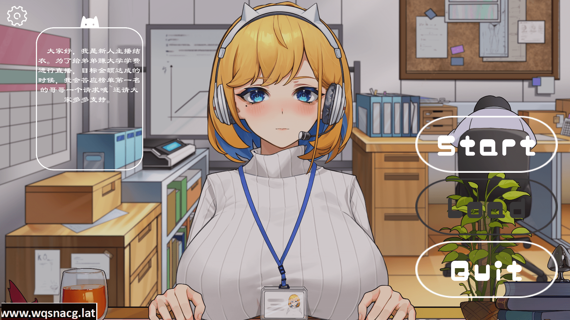 [SLG/官中] 冲击！OL姐姐的办公室银荡直播衝撃!OL姉ちゃんのオフィスライブ配信V1.26官方中文版 [1.6G]-造梦少女游戏造梦少女游戏网