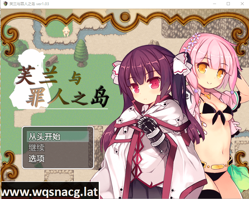 [RPG/中文] 芙兰和罪人之岛 V1.03 PC+安卓DL官方中文版+附攻略 [1G]-造梦少女游戏造梦少女游戏网