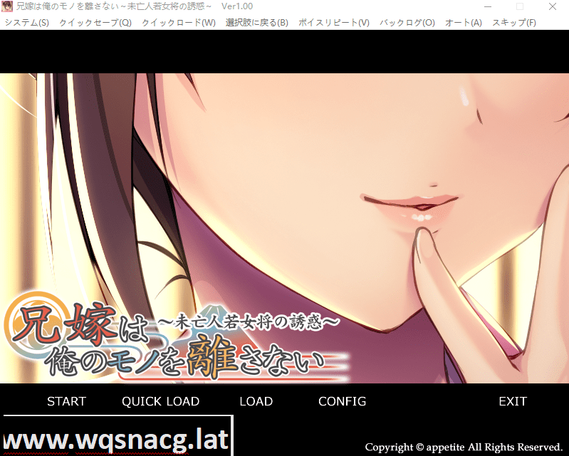 [拔作ADV/汉化] 兄嫂不会放弃属于我的东西 未亡人老板娘的诱惑 AI汉化版+全CG存档 [多空/420M] - 造梦少女游戏网-造梦少女游戏造梦少女游戏网