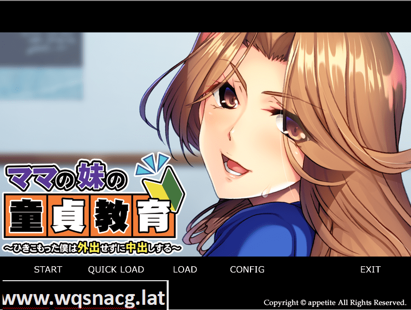 [ADV/汉化] 妈妈的妹妹的童贞教育~蜗居的我足不出户也能中出 ママの妹の童貞教育AI汉化版 [多空/400M]-造梦少女游戏造梦少女游戏网