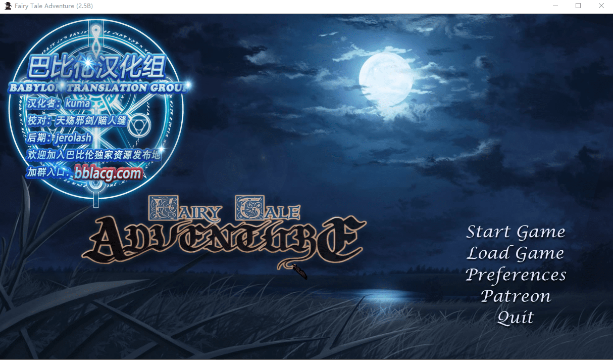 [欧美SLG/汉化/动态CG] 创造仙女童话 Fairy Tale Adventure V2.5B PC+安卓汉化版 [多空/2.5G]-造梦少女游戏造梦少女游戏网