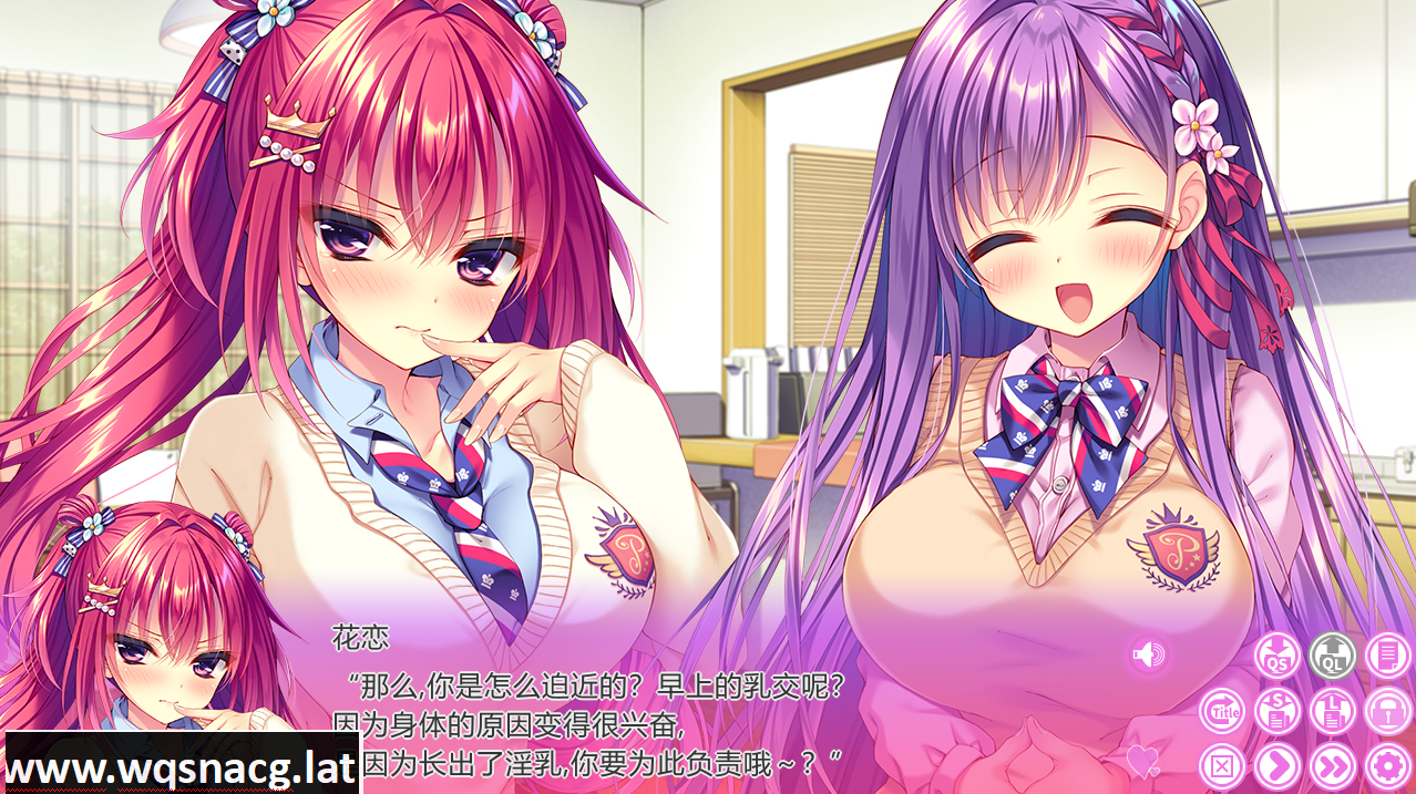 [ADV大作/汉化] 卿卿我我★与你分享 あまあま★シェアリング AI汉化版+全CG存档+全CG包+特典 [多空/4.2G] - 造梦少女游戏网-造梦少女游戏造梦少女游戏网