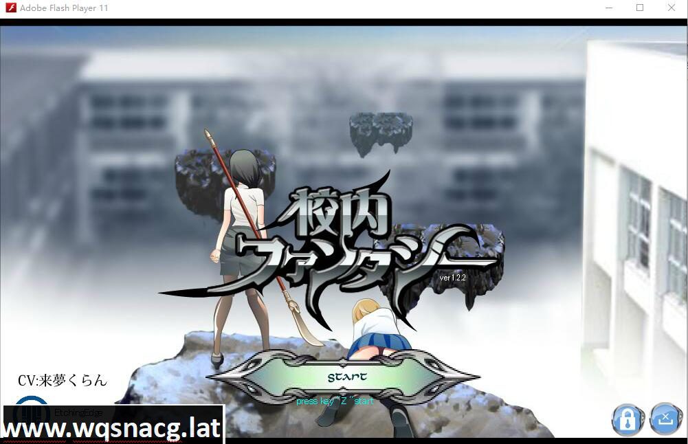 [ACT/全动态] 校园幻想：Schoolground Fantasy V1.22 最终修复版 [多空/350M]-造梦少女游戏造梦少女游戏网