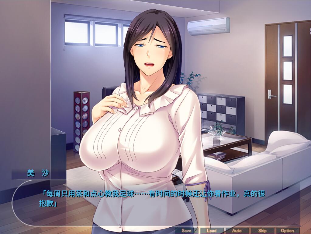 [ADV/汉化] 让原国民偶像的人妻完全怀孕～PC+安卓模拟云翻汉化版 [多空/500M]-造梦少女游戏造梦少女游戏网