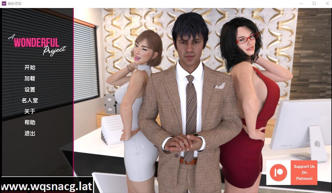 [欧美SLG/汉化] 精彩项目 Wonderful Project 0.1 PC+安卓汉化版 [1.4G] - 造梦少女游戏网-造梦少女游戏造梦少女游戏网