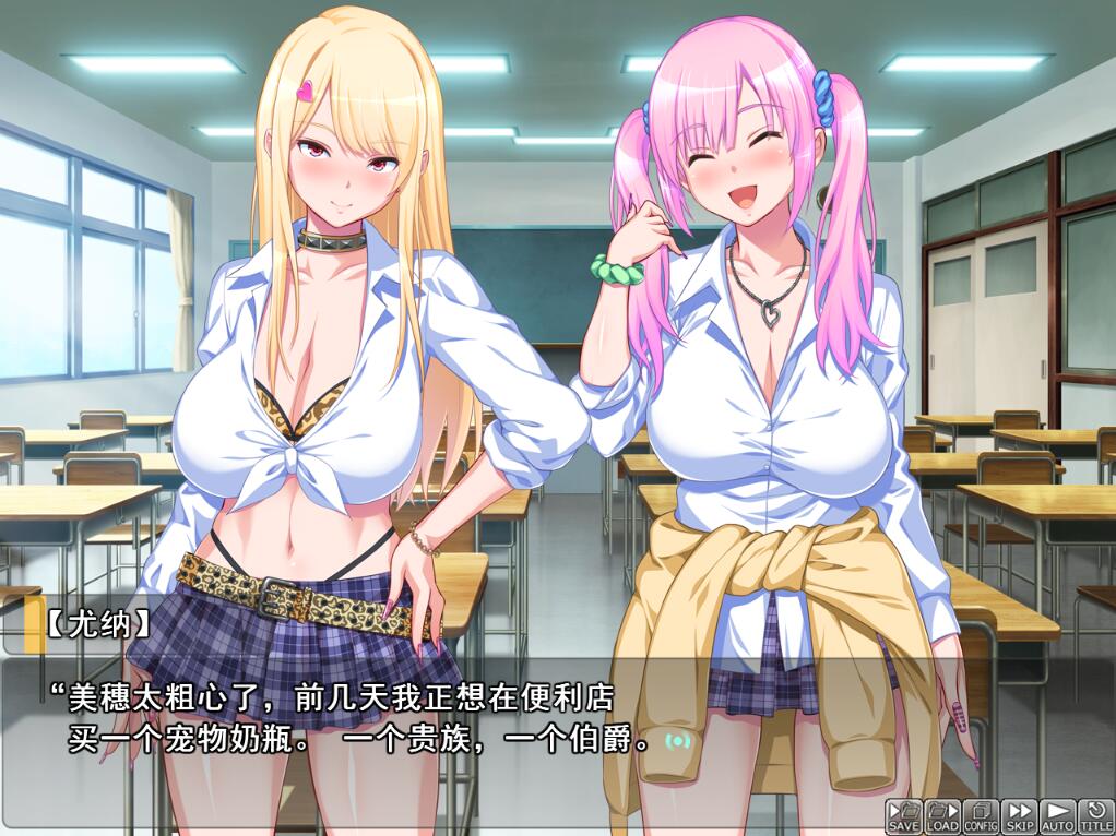 [ADV/汉化] 阿宅的我与咄咄逼人的辣妹 キモオタな僕と押し売りギャルズAI汉化版+存档★全CV [多空/1G/]-造梦少女游戏造梦少女游戏网